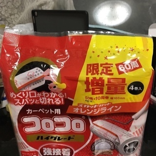 ニトムズ コロコロ スペアテープ ハイグレードSC 強接着50周...
