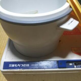 三菱もちつき機

差し上げます