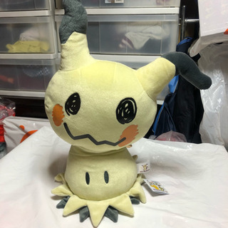 ミミッキュ〈めちゃでかぬいぐるみ）
