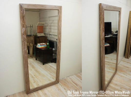 高級木材フレーム姿見鏡  全身ミラー