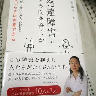 各種中古本の画像