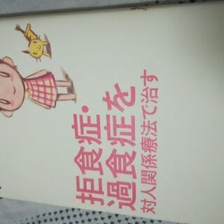 各種中古本の画像