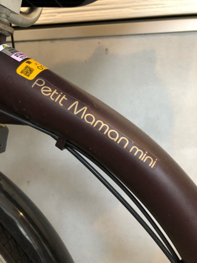 子乗せ自転車 プチママンDXミニ ブラウン