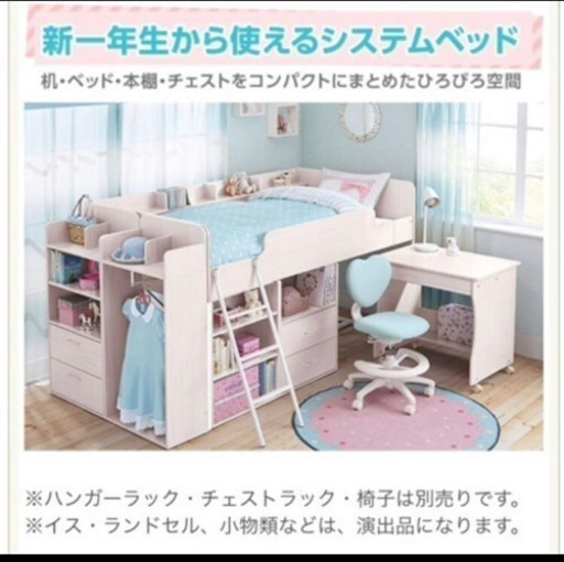 【値下げ】ニトリ システムベット