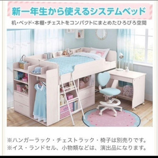 【値下げ】ニトリ システムベット