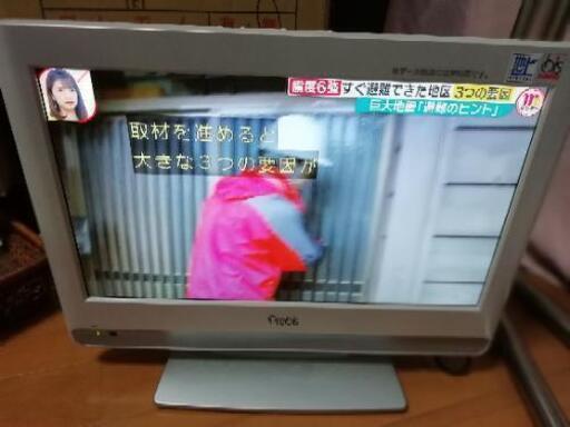 16型液晶テレビ