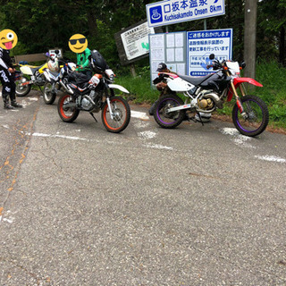 林道オフロード仲間募集