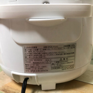 炊飯器 2000円