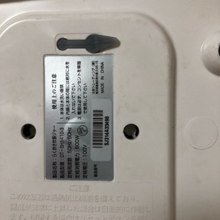 炊飯器4000円の画像