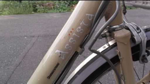※交渉中※電動アシスト自転車です。アシスタ