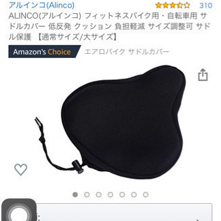 アルインコ、折りたたみエアロバイク。値下げ。の画像