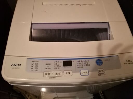 洗濯機