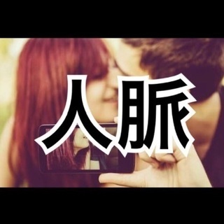 【6月29日(土)】恵比寿でワンコイン交流会🎵 - 目黒区