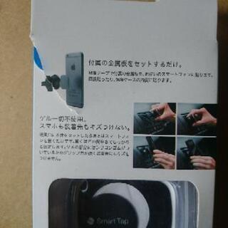 未使用 スマホホルダー 箱破れあり