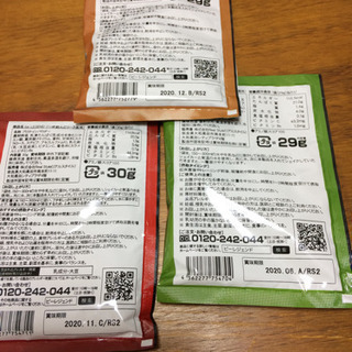 ホエイプロテインビーレジェンドbe legendの画像