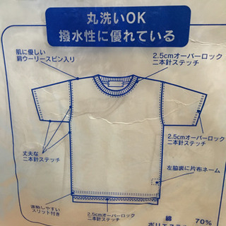 鹿の子半袖Ｔシャツ新品130の画像