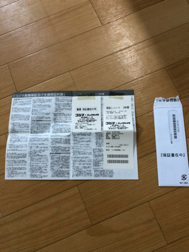Canon プリンター