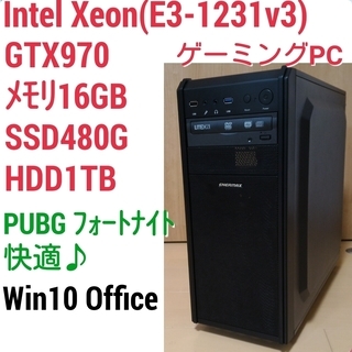 お取引中)爆速ゲーミング Intel Xeon GTX970 メモリ16G SSD480G HDD1TB Windows10 