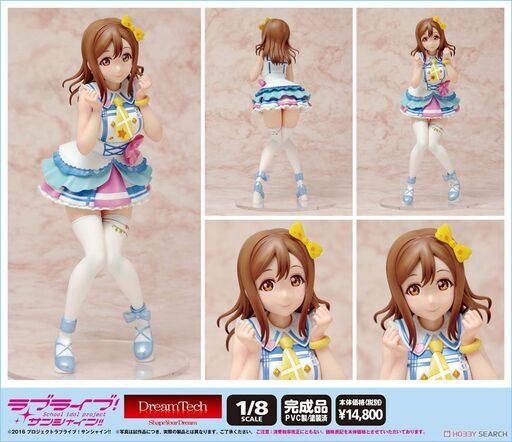 【未開封・未使用】国木田花丸 君のこころは輝いてるかい?Ver