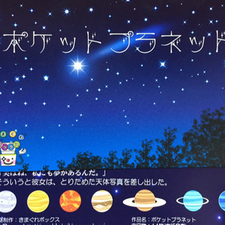 ７月１２日（金）リアル脱出ゲーム練習会（謎解き）三重県松阪市にて...