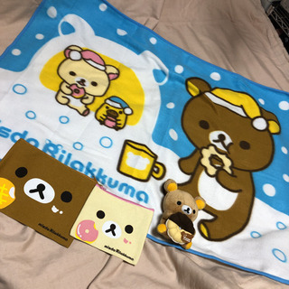 リラックマ ルームウェア 部屋着 L他 ブランケット 小物入れ マスコットの画像