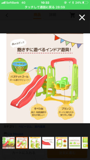 遊具♡滑り台 ブランコ