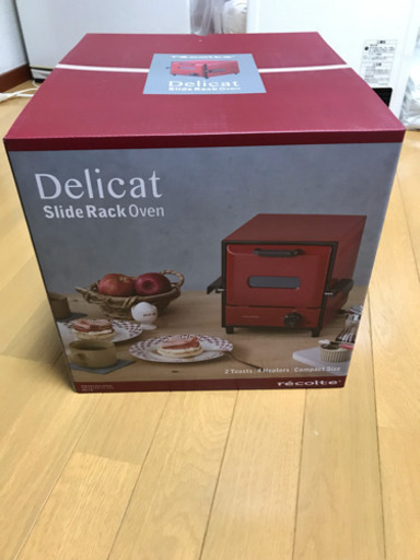 recolte オーブン