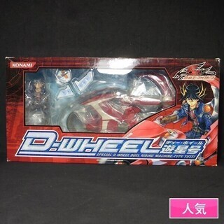 未開封・未使用】遊戯王 ファイブディーズ ディーホイール 遊星号