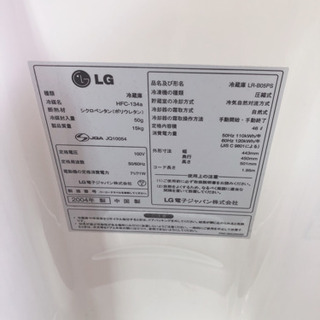 決定しました！LG ミニ冷蔵庫 あげますの画像