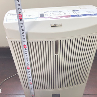 決定しました！これからの季節に除湿機いかがですか？の画像