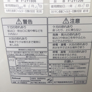 決定しました！これからの季節に除湿機いかがですか？の画像