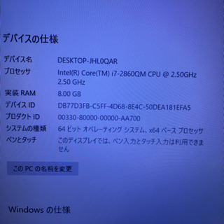 ゲーミングPC ジャンクの画像