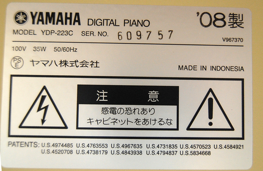 YAMAHA/ヤマハ 電子ピアノ YDP-223C 88鍵盤 2008年製 ARIUS/アリウス チェリー調仕上げ ☆ PayPay(