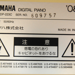 YAMAHA/ヤマハ 電子ピアノ YDP-223C 88鍵盤 2008年製 ARIUS/アリウス チェリー調仕上げ ☆ PayPay(ペイペイ)決済可能 ☆ 札幌市 清田区 平岡の画像