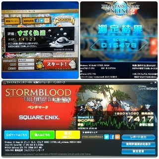 お取引中)爆速ゲーミングPC Intel Core-i7 GTX770 メモリ8G SSD512G HDD1TB Windows10の画像