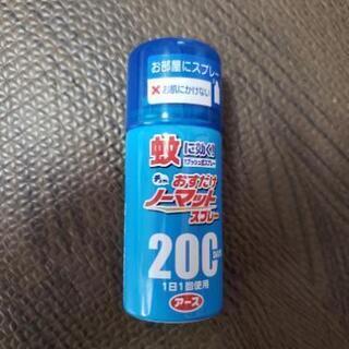 新品　アース　押すだけノーマットスプレー