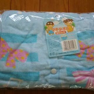 子供プール マキタオル 60㎝丈