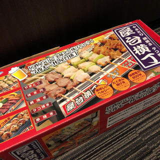 屋台横丁 焼き鳥・たこ焼き器