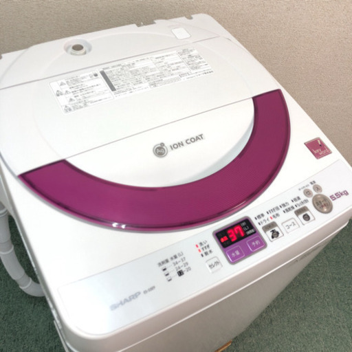 配達無料地域あり＊SHARP 2014年製 大容量5.5キロ＊人気のイオンコートです！＊