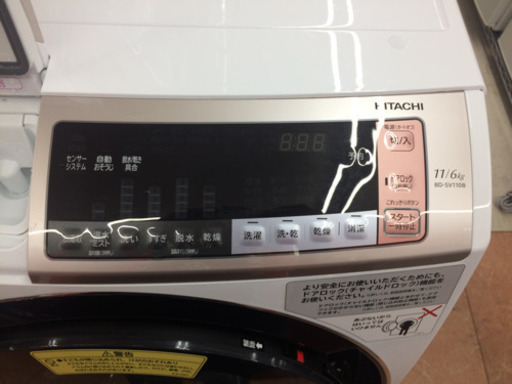 HITACHI 2018年式 BD-SV110BL 11/6kgドラム式洗濯機