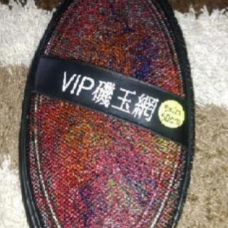 VIP磯玉網60cm