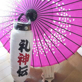 よさこい人募集！東京練習スタート✨開催☘ - 杉並区