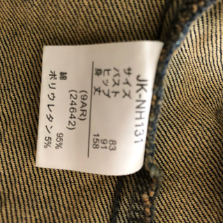 ジーンズジャケットの画像
