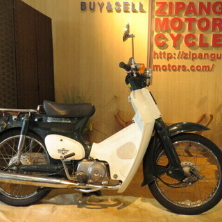 ホンダ スーパーカブ STD AC50 エンジン 実働 原付 バイク