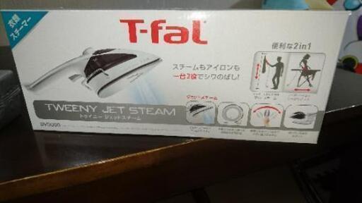 T-falジェットストームアイロン新品未使用
