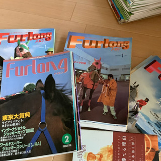 地方競馬 NAR 情報誌 furlong ハロン