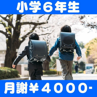 高石•泉大津に根ざして10年目の学習塾(小学生のみ)の画像