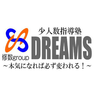 高石•泉大津に根ざして10年目の学習塾(小学生のみ)の画像