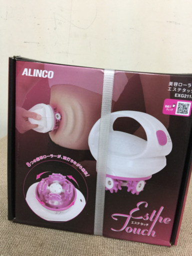 [エイブイ]アルインコ、美容ローラー エステタッチ