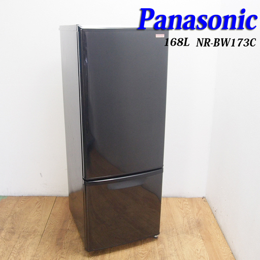 配達設置無料！Panasonic 少し大きめ168L 冷蔵庫 ブラック FL14